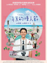 消失的情人節(jié)