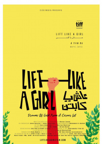 举铁女孩养成记