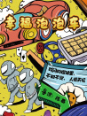 幸福泡泡車(chē)