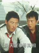 遭遇摩根逼问😂C罗：阿森纳可能夺冠...好吧阿森纳今年能夺冠！