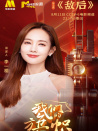 我們的旗幟第七集：敵后