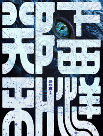 郑和下西洋1：沧海幽冥