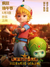 阿里巴巴与神灯