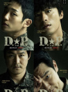D.P：逃兵追缉令 第二季