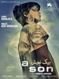 一個父親的尋肝之路