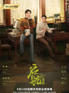 啟航：當風起時