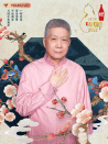 觀復(fù)嘟嘟2022