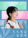久久見(jiàn)過(guò)還想見(jiàn)