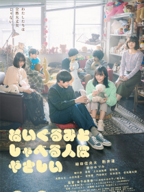 和毛绒公仔说话的人很温柔