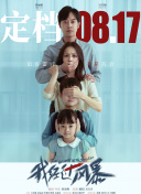 扑点专家！瓦尼亚上赛季以来在意甲11次面对点球，扑出其中6次