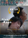 對不起，我原諒你