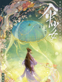 傘少女