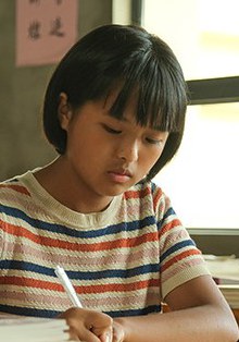 趙瑞婷