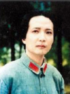 王震