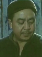 段煉