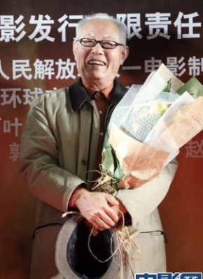 王戈洪