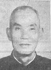 費(fèi)俊庠