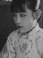 傅劍琴