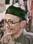 安然