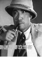 范莱