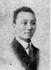 鄭鷓鴣