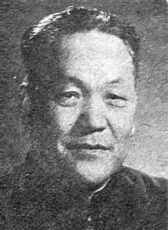 許明