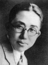 黄自
