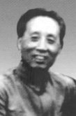 李广田