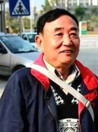 刘效国