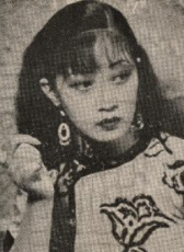 严月娴