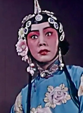 姚惠蘭