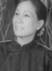 杨雪如