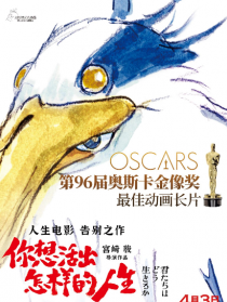 你想活出怎樣的人生