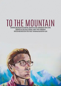 去登山吧