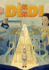 弟弟