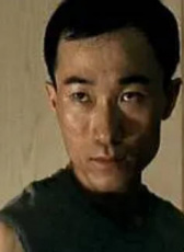 元振