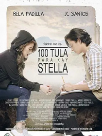 一百首给斯特拉的诗