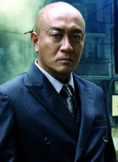 三浦研一