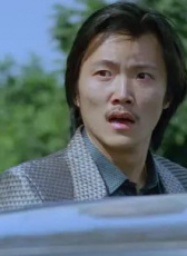 王文成