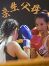 親生父母