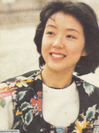 殷新