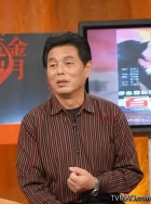 唐湯民