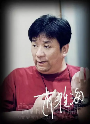 肖淮海