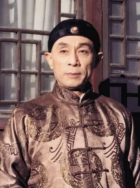 李玉声