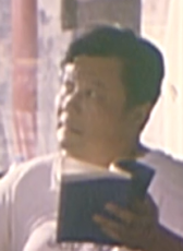 葛西明