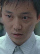 刘珉