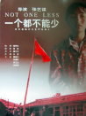 一个都不能少