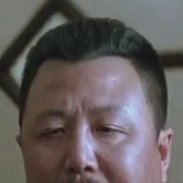 卢学公