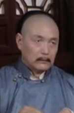 陈希