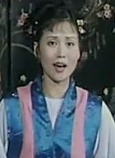 許培